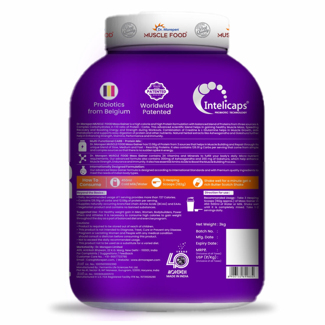 https://cdn.shopify.com/s/files/1/1857/6931/files/Mass_Gainer_06_2.jpg?v=1761138679