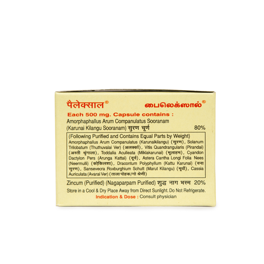 https://cdn.shopify.com/s/files/1/1857/6931/products/Medilinks-Pilexol-Capsules-100tab.png?v=1606042869