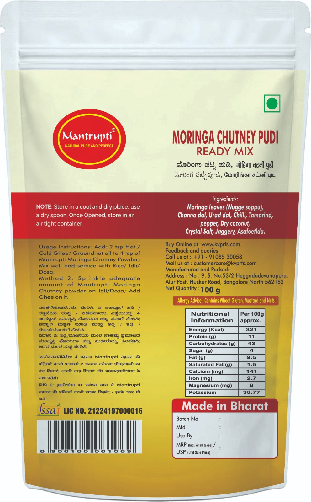 https://cdn.shopify.com/s/files/1/1857/6931/files/Moringa_Chutney_Pudi_back.jpg?v=1786972431