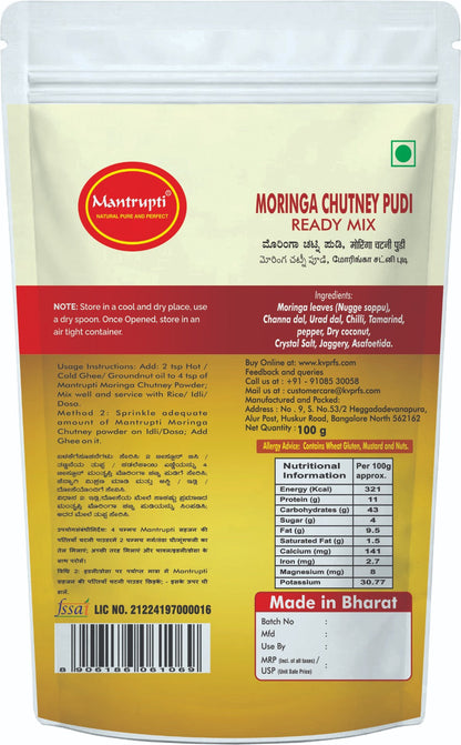 https://cdn.shopify.com/s/files/1/1857/6931/files/Moringa_Chutney_Pudi_back.jpg?v=1786972431