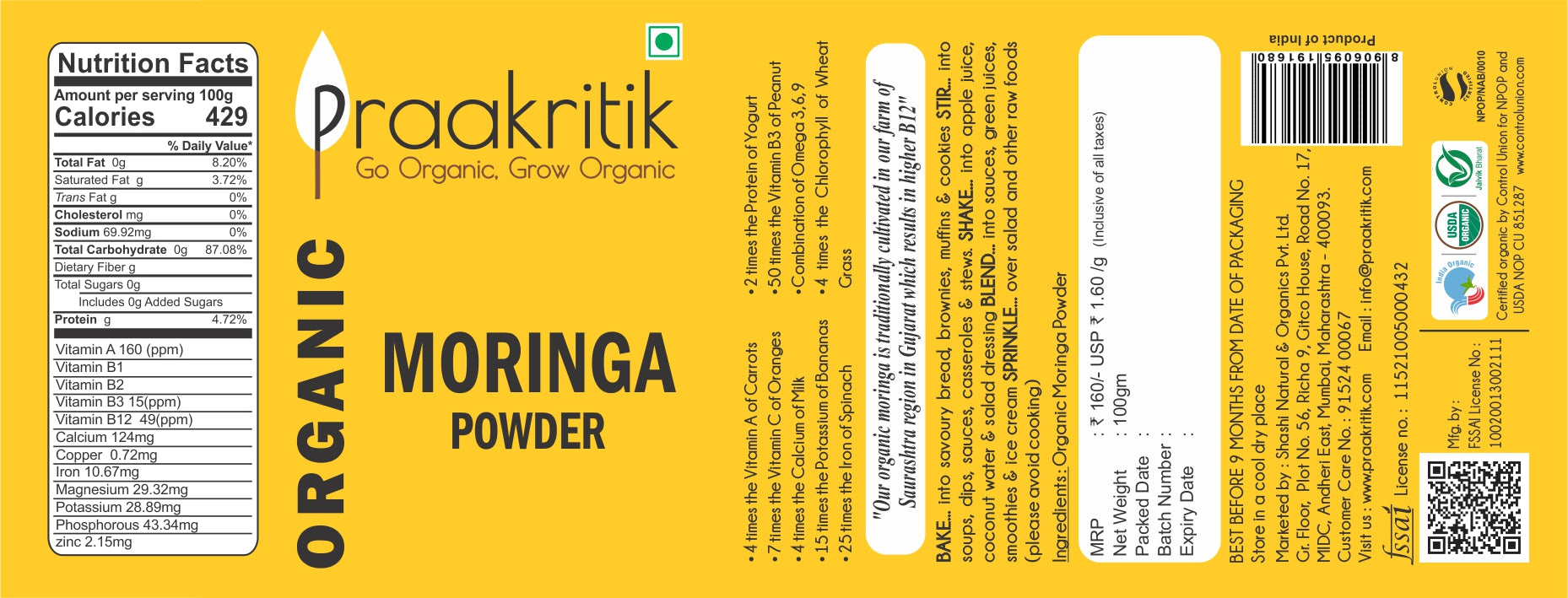 https://cdn.shopify.com/s/files/1/1857/6931/files/Moringa_Powder.jpg?v=1736313884
