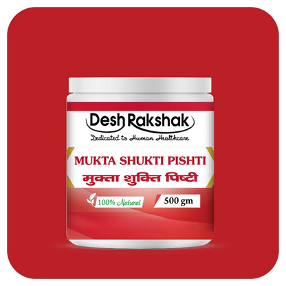 https://cdn.shopify.com/s/files/1/1857/6931/files/Mukta-Shukti-Pishti_4-min-Photoroom.png?v=1772096906