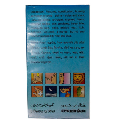 https://cdn.shopify.com/s/files/1/1857/6931/products/MultipurposeAyurvedicCream.jpg?v=1755083795