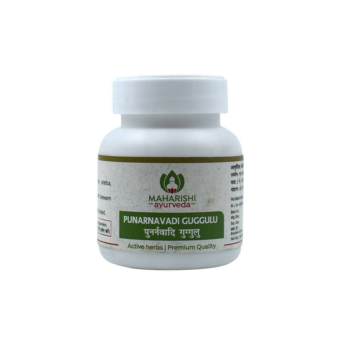 Image 1 of Maharishi Ayurveda Punarnavadi Guggulu Tablets