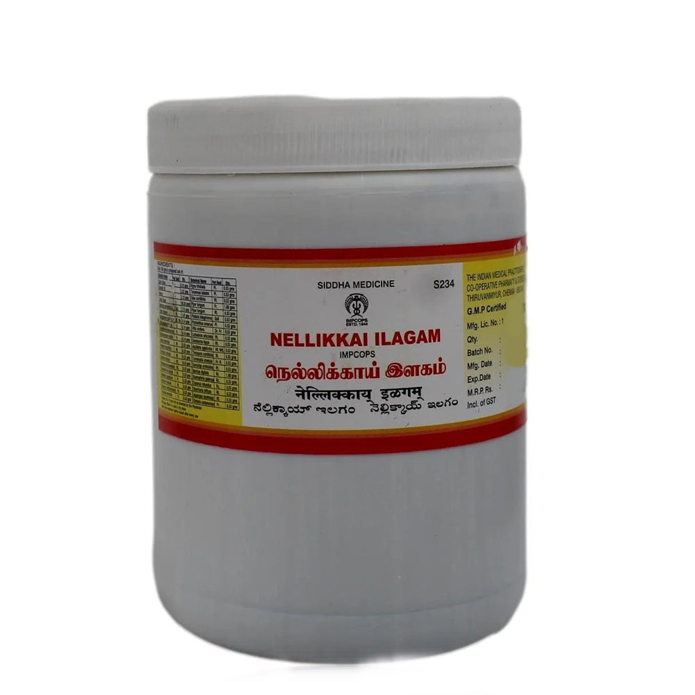 https://cdn.shopify.com/s/files/1/1857/6931/products/NELLIKKAI-ILAGAM-500gm-S234A.jpg?v=1759287198