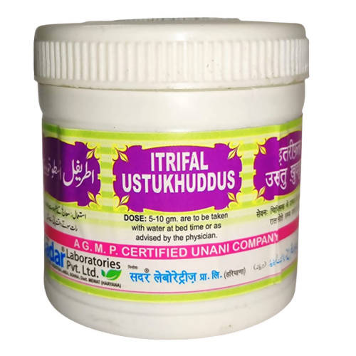 Image 1 of 125 gm for the product Sadar Dawakhana Itrifal Ustukhuddus
