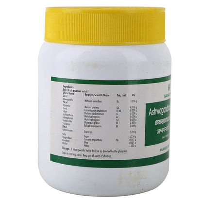https://cdn.shopify.com/s/files/1/1857/6931/products/Nagarjuna-Ayurveda-Ashwagandhaadi-Lehyam-500gm.jpg?v=1618558164