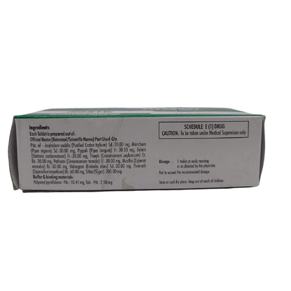 https://cdn.shopify.com/s/files/1/1857/6931/products/Nagarjuna-Ayurveda-Clearout-Tablets-Composition.png?v=1618578294