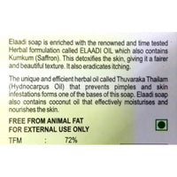 https://cdn.shopify.com/s/files/1/1857/6931/products/Nagarjuna-Ayurveda-Elaadi-Soap-Ingredients.jpg?v=1618648271