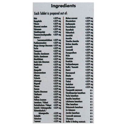 https://cdn.shopify.com/s/files/1/1857/6931/products/Nagarjuna-Ayurveda-Maanasamithra-Vatakam-Ingredients_40cf3b37-76c0-436e-8d1c-92c766eb5ea6.jpg?v=1737560154