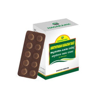 https://cdn.shopify.com/s/files/1/1857/6931/products/NagarjunaAyurvedaAmruthotharamKashaayamTablet.jpg?v=1626510219