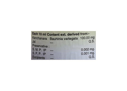 https://cdn.shopify.com/s/files/1/1857/6931/products/NagarjunaAyurvedaKanchnarKashay3.jpg?v=1623312678