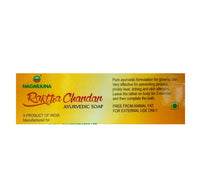 https://cdn.shopify.com/s/files/1/1857/6931/products/NagarjunaAyurvedaRakthaChandanSoap1.jpg?v=1622611295