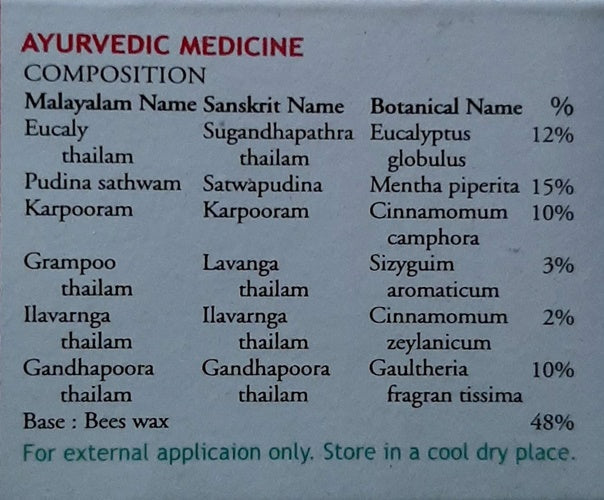 https://cdn.shopify.com/s/files/1/1857/6931/products/NagarjunaAyurvedaTuskerBalm.jpg?v=1622616398
