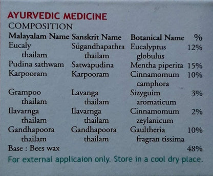 https://cdn.shopify.com/s/files/1/1857/6931/products/NagarjunaAyurvedaTuskerBalm.jpg?v=1622616398