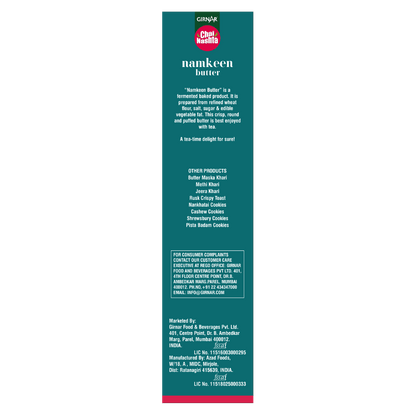 https://cdn.shopify.com/s/files/1/1857/6931/files/Namkeen-Butter-2.png?v=1763460940