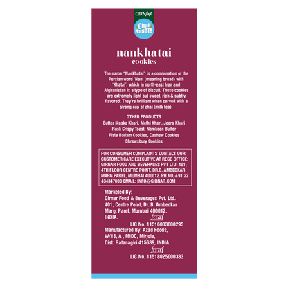https://cdn.shopify.com/s/files/1/1857/6931/files/Nankhatai-Cookies-2.png?v=1763460955
