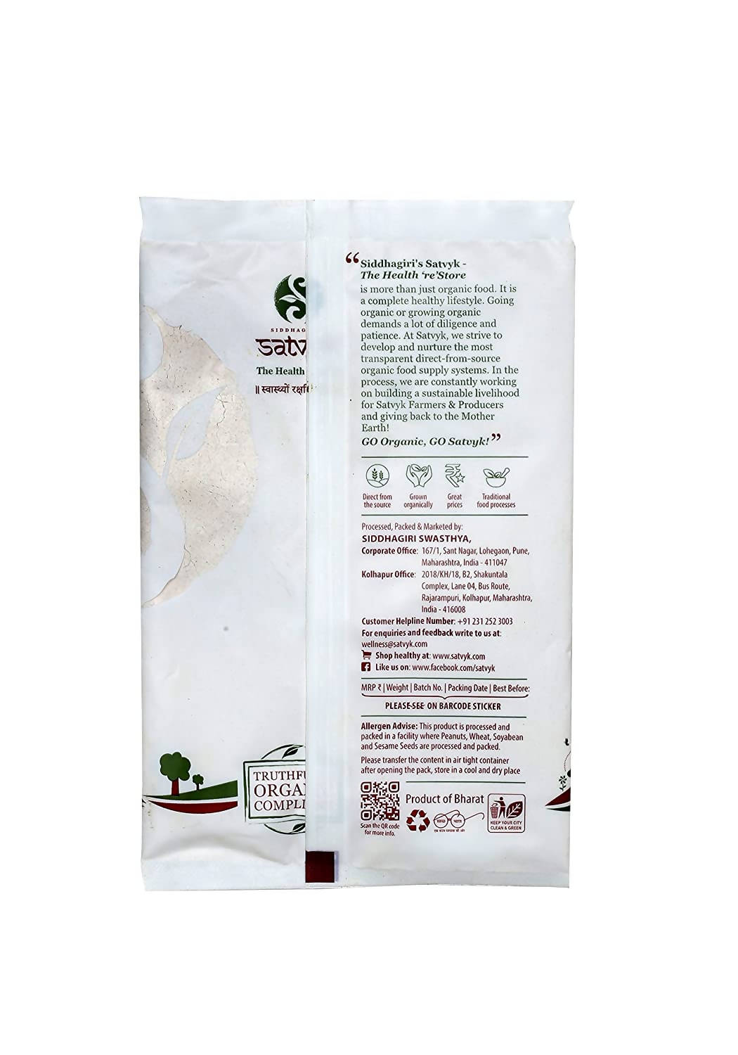 https://cdn.shopify.com/s/files/1/1857/6931/products/NnYRrSg7LJ.jpg?v=1628577357
