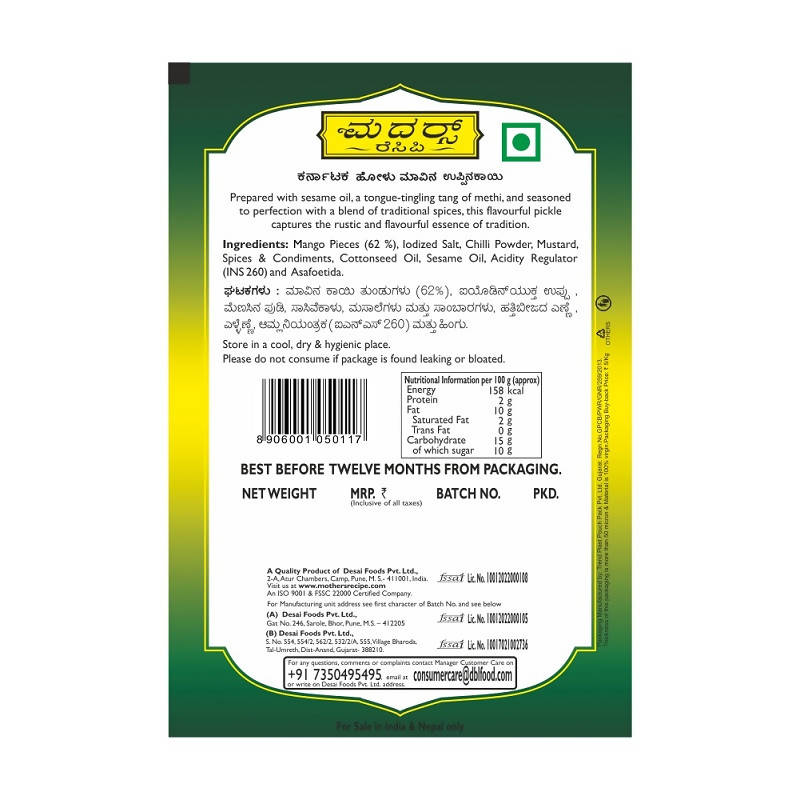 https://cdn.shopify.com/s/files/1/1857/6931/products/ODGpYRf0mM.jpg?v=1659352888