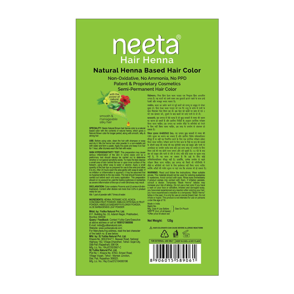 Image 2 of Neeta Henna Powder for Hair- Henna-Based Hair Color-Natural Brown