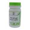 Image 1 of 250 gm / Pack of 2 for the product Chirayu Neem Patti Churna