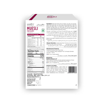 https://cdn.shopify.com/s/files/1/1857/6931/products/OS4qROS45G.jpg?v=1707918442