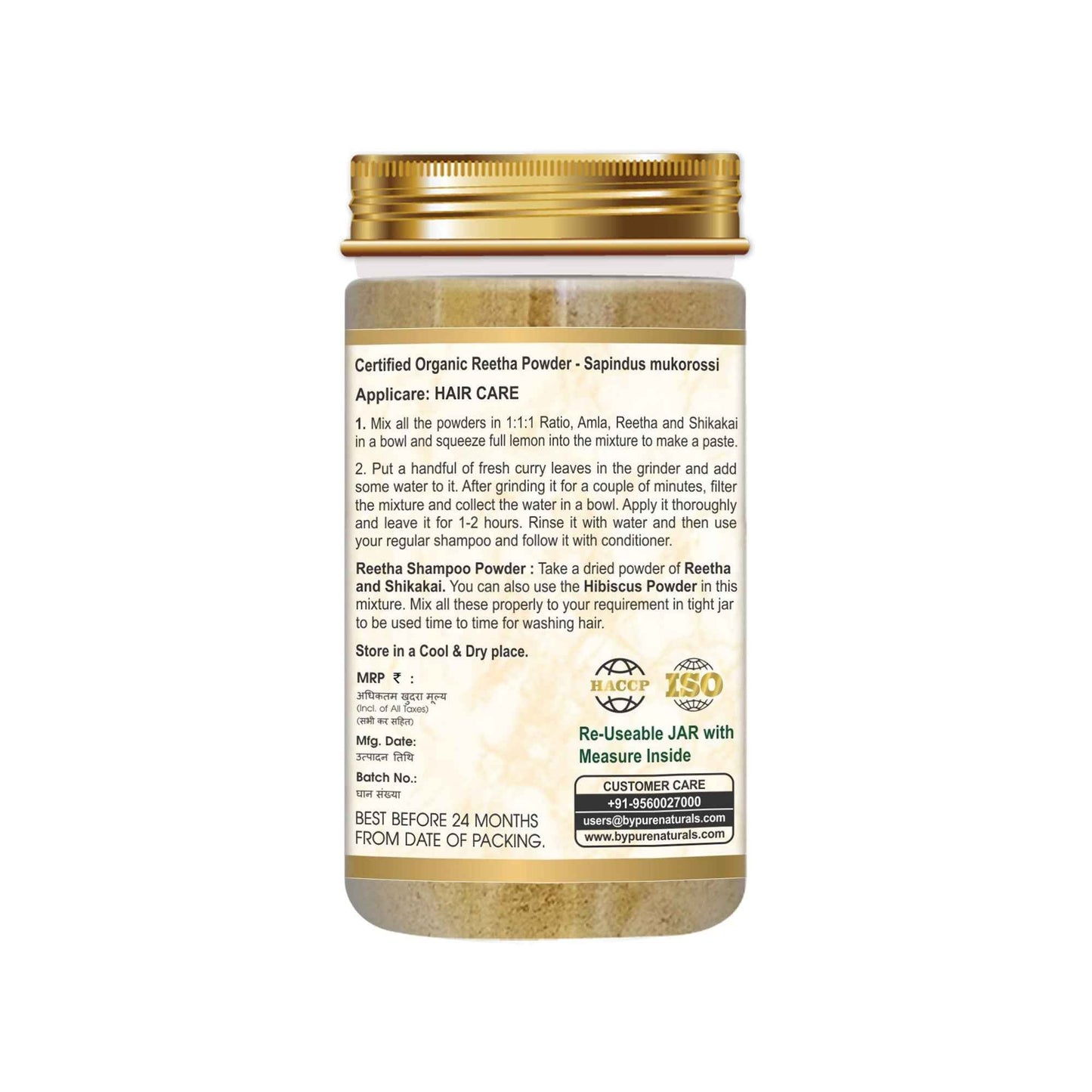 https://cdn.shopify.com/s/files/1/1857/6931/files/Organic-Reetha-Herb-Powder-uses.jpg?v=1777982470