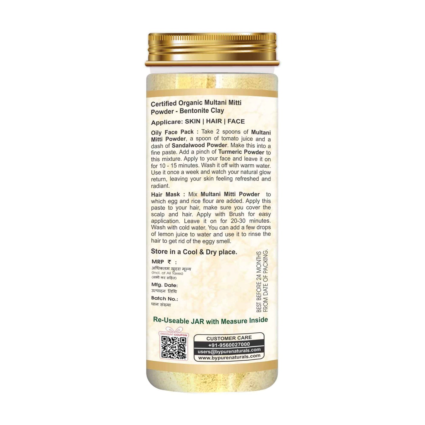https://cdn.shopify.com/s/files/1/1857/6931/files/Organic-multani-mitti-powder-uses.jpg?v=1777982425