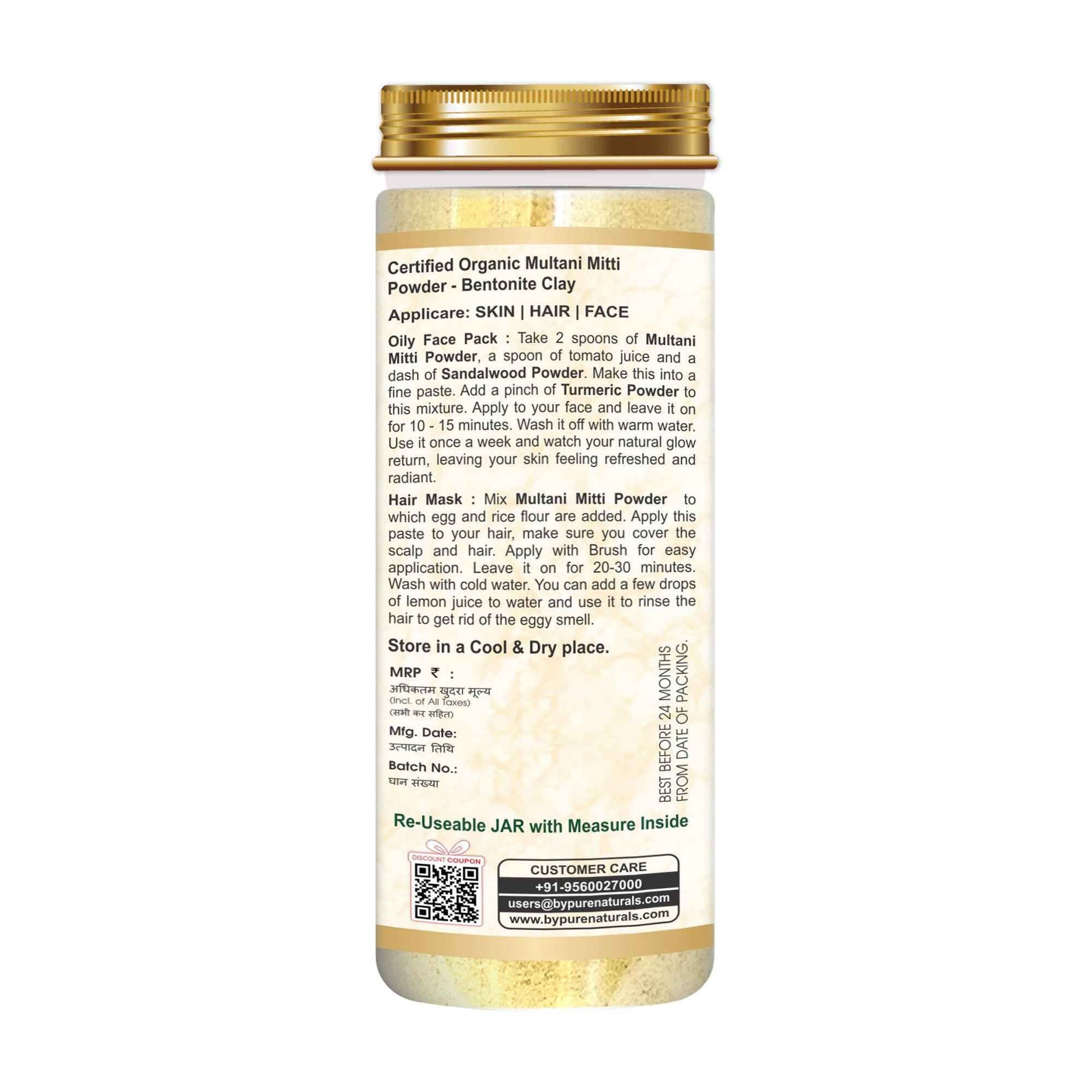 https://cdn.shopify.com/s/files/1/1857/6931/files/Organic-multani-mitti-powder-uses.jpg?v=1777982425