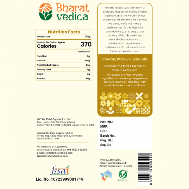 https://cdn.shopify.com/s/files/1/1857/6931/files/Organic_Amaranth1_9f7082a3-d670-4a6f-bf2a-beb7ecf0d88e.png?v=1775047444