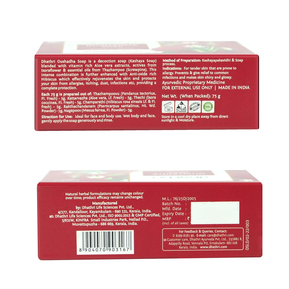 https://cdn.shopify.com/s/files/1/1857/6931/products/Ousha-scaled.jpg?v=1659965231