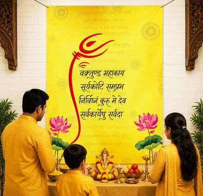 Image 4 of Party Propz Ganpati Yellow Cloth Banner with Lotus & Shlok Print – 2 Pcs