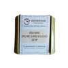 https://cdn.shopify.com/s/files/1/1857/6931/products/PMxXPuuhn8.jpg?v=1705994010