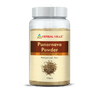 https://cdn.shopify.com/s/files/1/1857/6931/files/PUNARNAVA_POWDER_100_GMS.png?v=1760075744