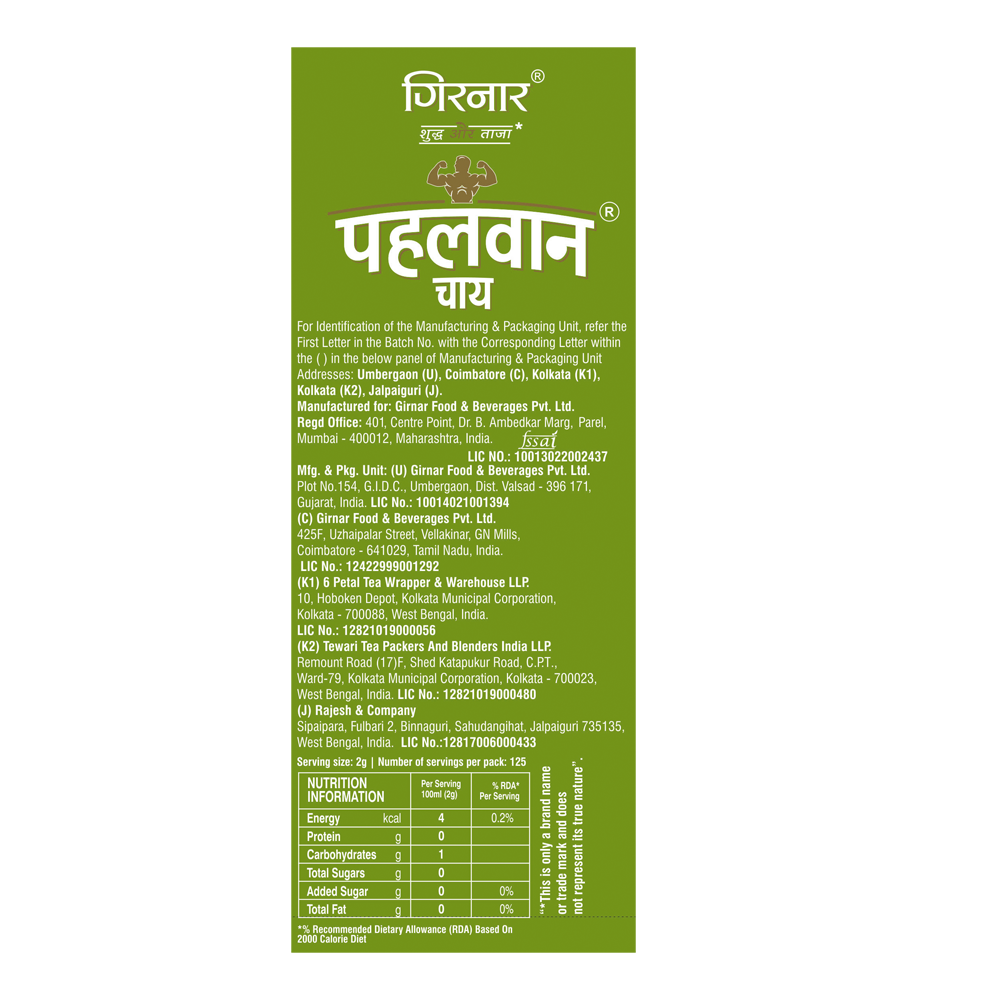 https://cdn.shopify.com/s/files/1/1857/6931/files/Pahelwan-Pouch-Cardamom-250g-1000-x-1000-C.png?v=1763460633
