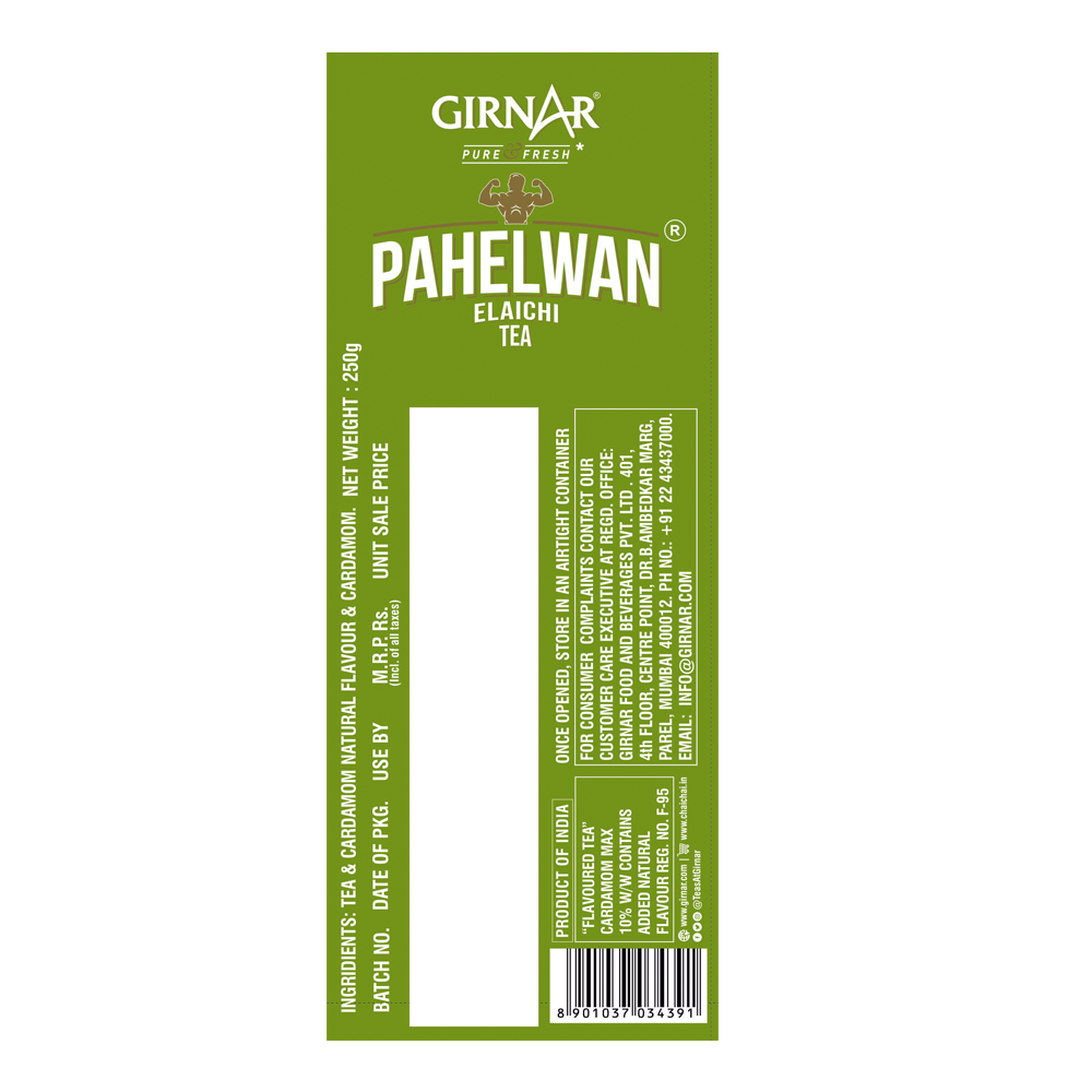 https://cdn.shopify.com/s/files/1/1857/6931/files/Pahelwan-Pouch-Cardamom-250g-1000-x-1000-D.png?v=1763460633