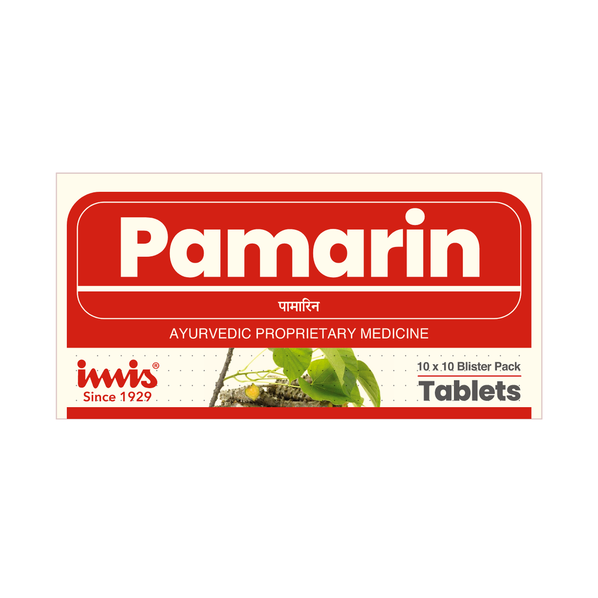 https://cdn.shopify.com/s/files/1/1857/6931/files/Pamarin_10x10_tablets_8dc9bd1f-408b-441e-b6c7-347a9b320791.png?v=1762178135