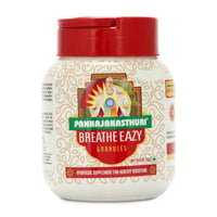 https://cdn.shopify.com/s/files/1/1857/6931/products/PankajakasthuriBreatheEazyGranules4.jpg?v=1737560625
