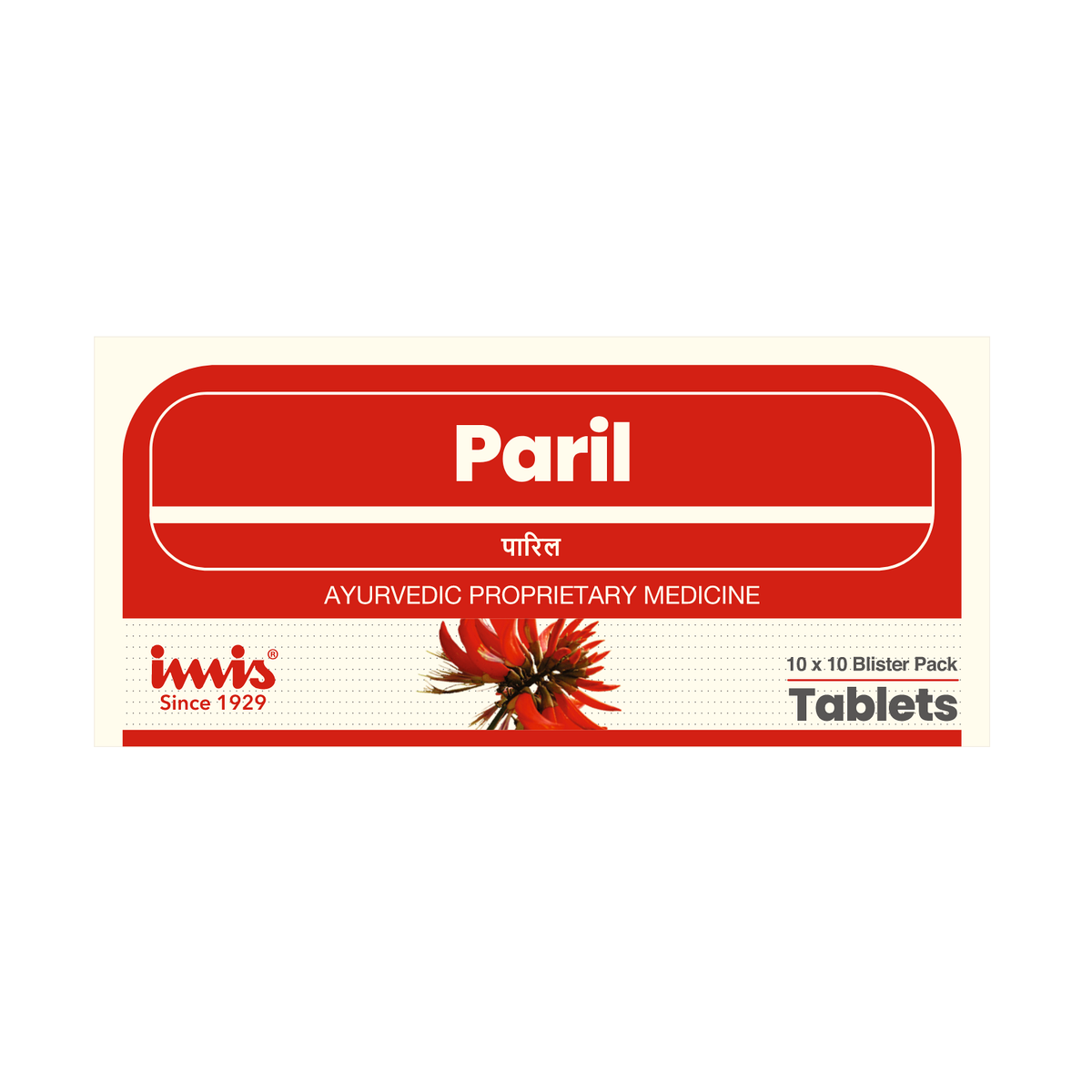https://cdn.shopify.com/s/files/1/1857/6931/files/Paril_10x10_tablets_7c9d4c1e-cddb-49f3-a432-9fe25ac6b045.png?v=1762178133