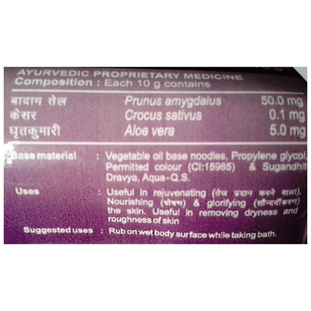 https://cdn.shopify.com/s/files/1/1857/6931/products/Patanjali-Almond-Kesar-Kanti-Body-Cleanser-Soap-75gm.png?v=1623134835