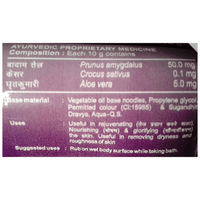 https://cdn.shopify.com/s/files/1/1857/6931/products/Patanjali-Almond-Kesar-Kanti-Body-Cleanser-Soap-75gm.png?v=1623134835