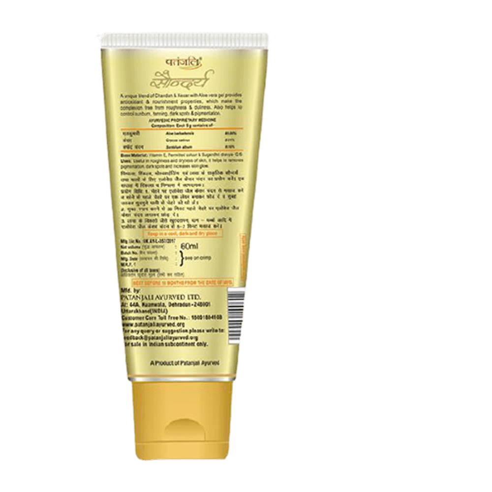 https://cdn.shopify.com/s/files/1/1857/6931/products/Patanjali-Aloe-Vera-Kesar-Chandan-60ml.png?v=1613098626