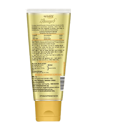 https://cdn.shopify.com/s/files/1/1857/6931/products/Patanjali-Aloe-Vera-Kesar-Chandan-60ml.png?v=1613098626