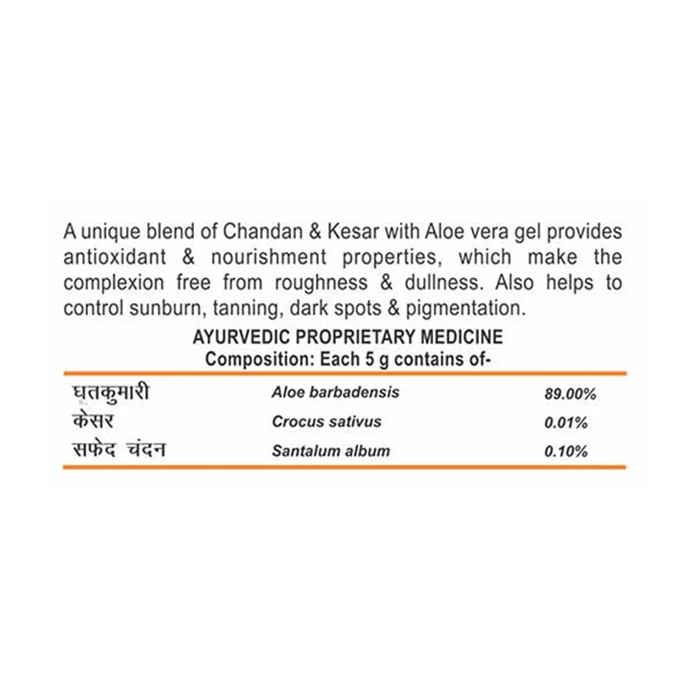 https://cdn.shopify.com/s/files/1/1857/6931/products/Patanjali-Aloe-Vera-Kesar-Chandan-composition_9c20fe1c-9265-480b-90b2-eedf59d4d247.jpg?v=1737558854