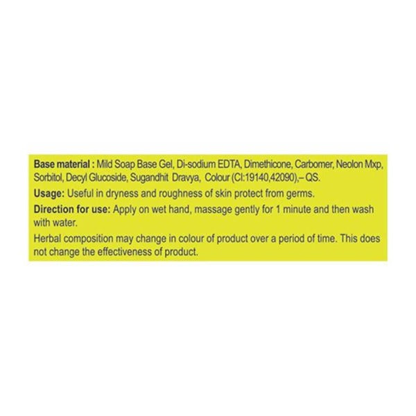 https://cdn.shopify.com/s/files/1/1857/6931/products/Patanjali-Aloevera-Hand-Wash-Ingredients.jpg?v=1623413653