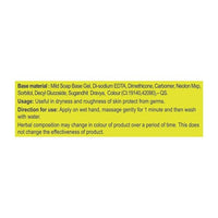 https://cdn.shopify.com/s/files/1/1857/6931/products/Patanjali-Aloevera-Hand-Wash-Ingredients.jpg?v=1623413653