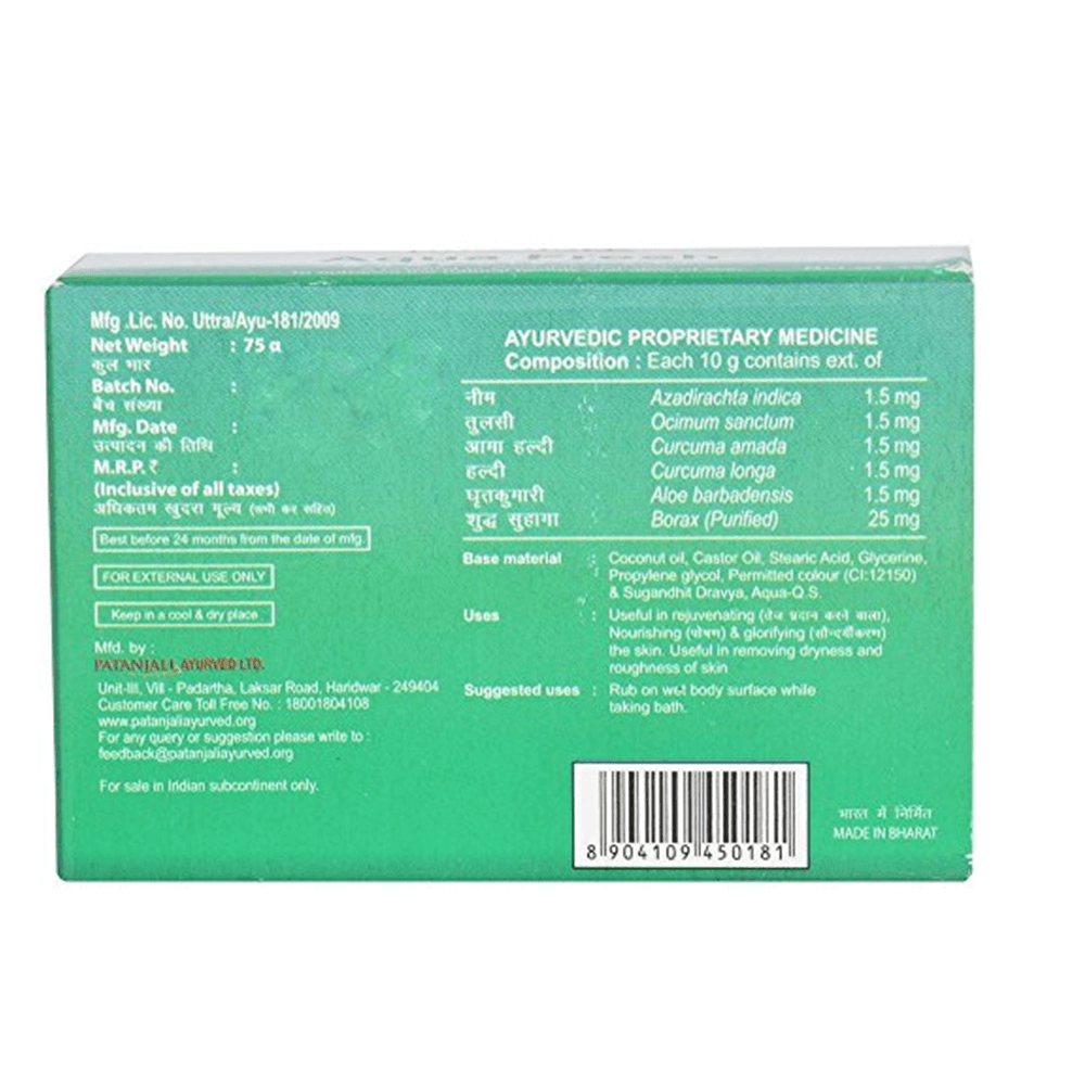 https://cdn.shopify.com/s/files/1/1857/6931/products/Patanjali-Aqua-Fresh-Body-Cleanser-75gm.png?v=1623644590