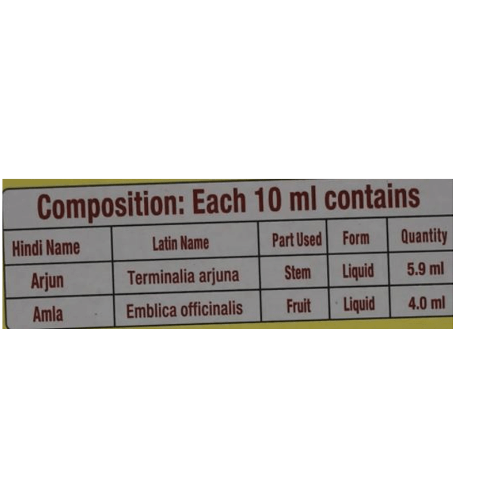 https://cdn.shopify.com/s/files/1/1857/6931/products/Patanjali-Arjun-Amla-Juice-compositon.png?v=1613099150