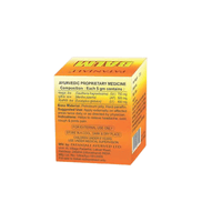 https://cdn.shopify.com/s/files/1/1857/6931/products/Patanjali-Balm.png?v=1613099656