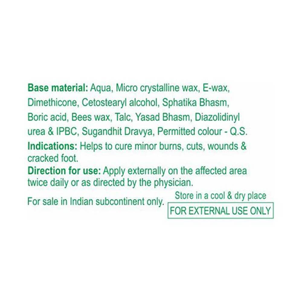 https://cdn.shopify.com/s/files/1/1857/6931/products/Patanjali-Boro-Safe-Antiseptic-Cream-usage.jpg?v=1623668827